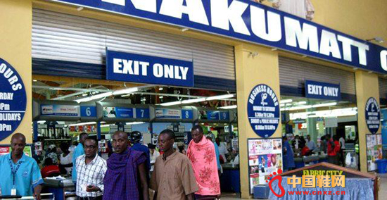 ၆NakumattClarksƷЬN