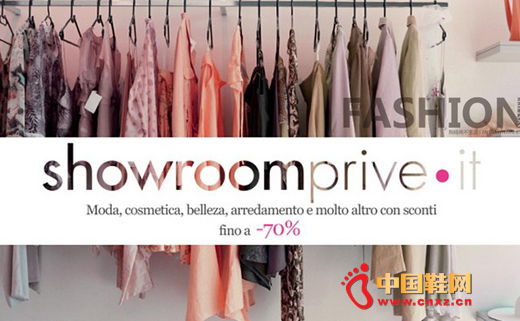 Showroomprive2013L40%