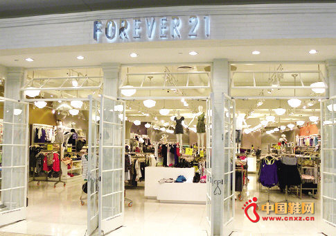 Forever 21Ş