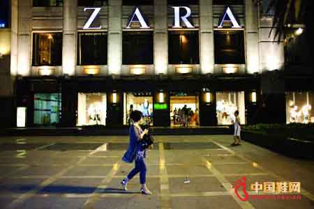 zara