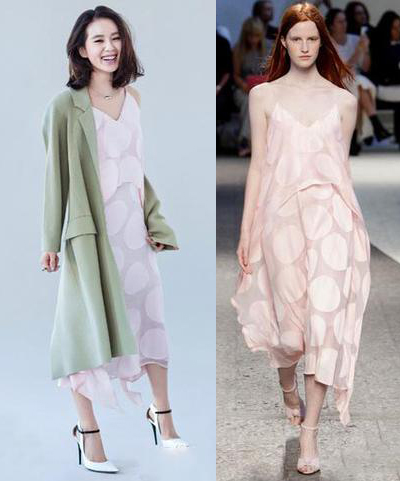 Sportmax 2014ϵ