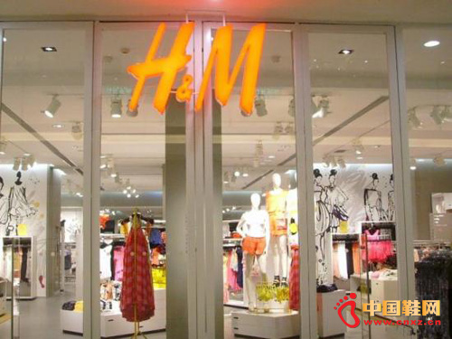 rƷH&M