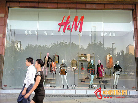 ʱƷH&M