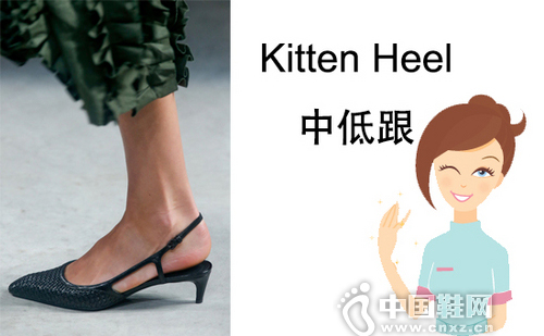 е͸(Kitten Heel)