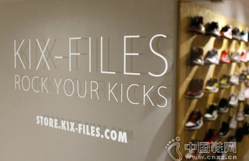 KIX-FILES Shop