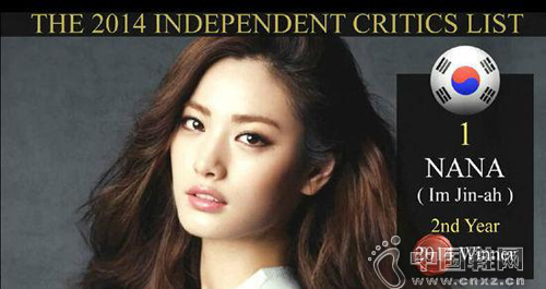 NANA