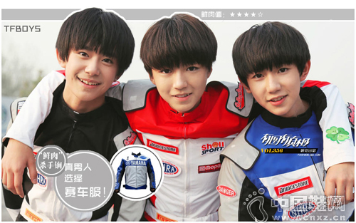 TFBOYS