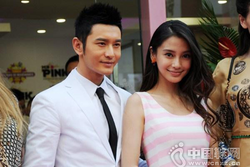 Angelababy S