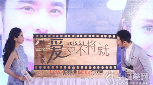 Angelababy