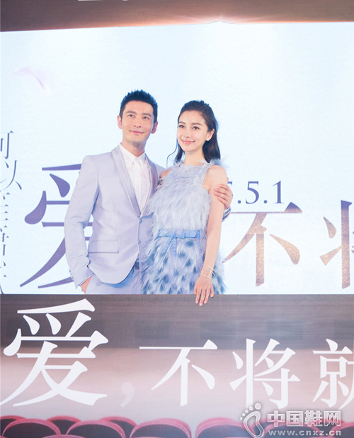 Angelababy