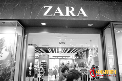 ZARA܉IȫbrУ