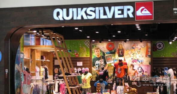 Quiksilver