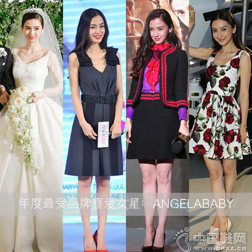 Angelababy