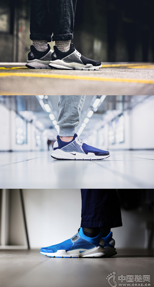 fragment design x Nike Sock Dart