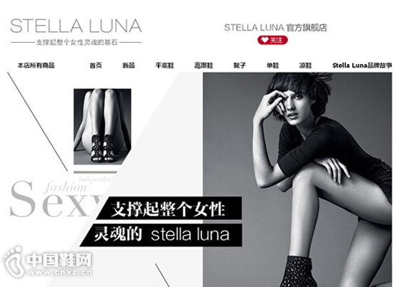 STELLA LUNA؈ٷŞ