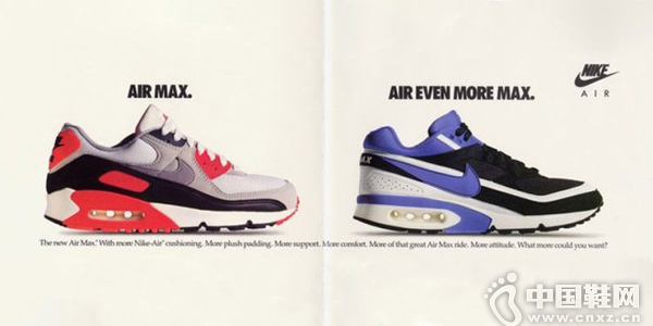 Air MaxAir Even More Max.