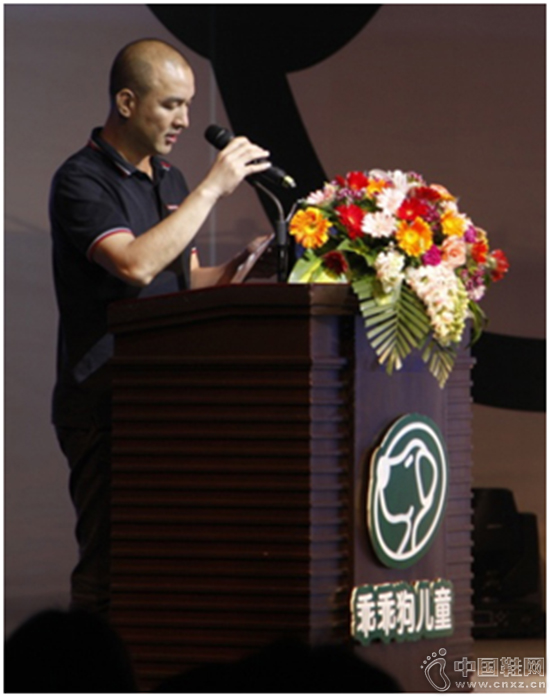 董事长黄峥嵘先生致欢迎辞 董事长黄峥嵘先生致欢迎辞