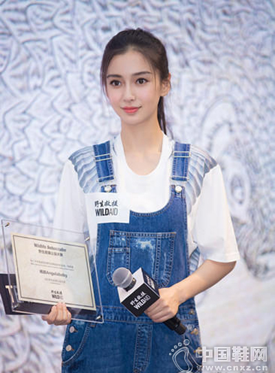 Baby现身公益发布会 穿背带裤变身活力少女