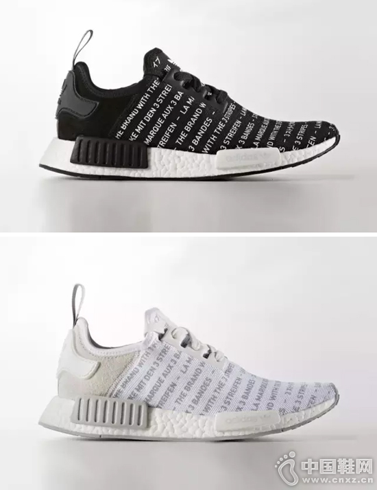 Adidas Originals NMDBrand With the 3 Stripes