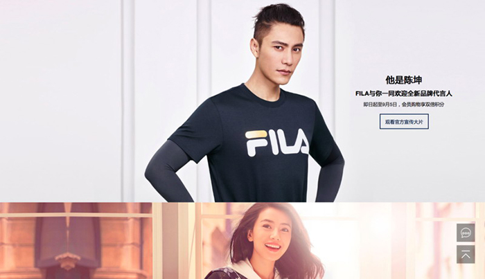 fila签下新代言人陈坤 在营销上加码