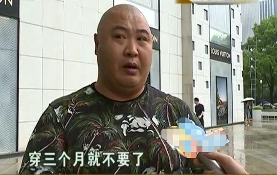 5千多LV鞋穿三月开裂 店长说自然磨损 男子:以