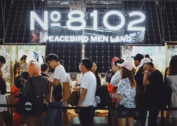 三年完成年轻化转型 为什么太平鸟的青年文化